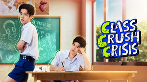 เพื่อนสนิทระวังคิดไม่ซื่อ kép