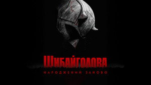 Daredevil: Újjászületés kép