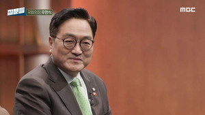 손석희의 질문들 2. évad Ep.2 2. epizód