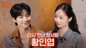 혤's Club 3. évad Ep.79 79. epizód