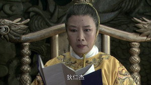 神探狄仁杰 4. évad Ep.24 24. epizód
