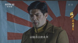 锻刀之绝地重生 1. évad Ep.28 28. epizód