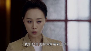 荡寇 1. évad Ep.31 31. epizód