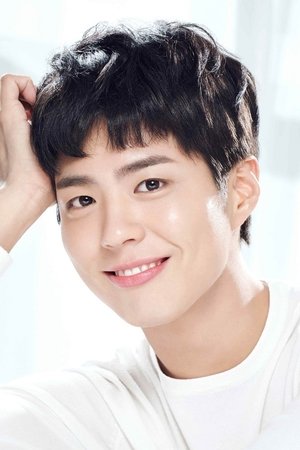박보검 profil kép