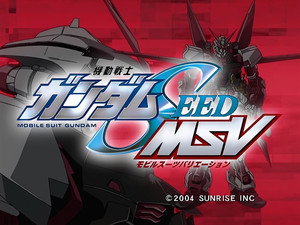 機動戦士ガンダムSEED Speciális epizódok Ep.2 2. epizód