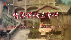 七十二家房客 18. évad Ep.93 93. epizód