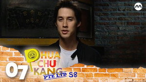 Phua Chu Kang Pte Ltd 8. évad Ep.7 7. epizód