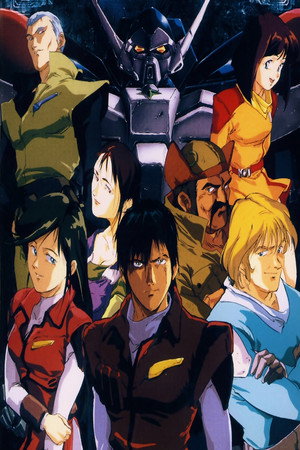 宇宙の騎士テッカマンブレード Speciális epizódok (1992-02-18) poszter