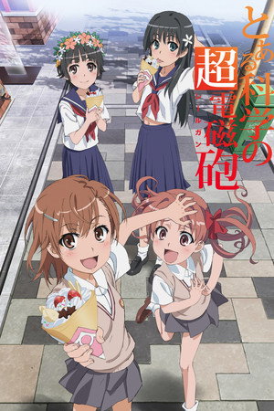 A Certain Scientific Railgun poszter