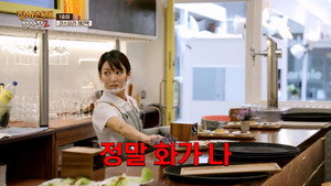 장사천재 백사장 2. évad Ep.12 12. epizód