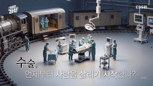 취미는 과학 1. évad Ep.79 79. epizód