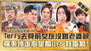 小姐不熙娣 1. évad Ep.606 606. epizód
