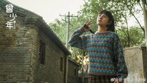 那年时光安好 kép