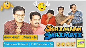 श्रीमान श्रीमती 1. évad Ep.86 86. epizód