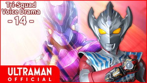 ウルトラマンタイガ Speciális epizódok Ep.15 15. epizód