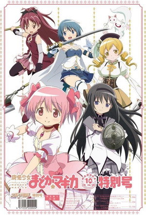 魔法少女まどか☆マギカ poszter