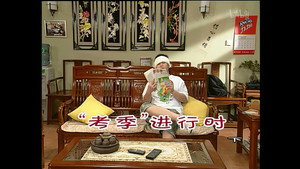 外来媳妇本地郎 4. évad Ep.1072 1072. epizód