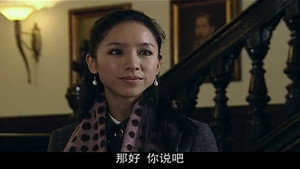 战北平 1. évad Ep.7 7. epizód