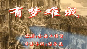 七十二家房客 1. évad Ep.98 98. epizód