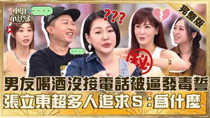 小姐不熙娣 1. évad Ep.673 673. epizód
