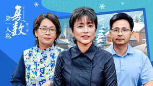 第一人称复数 3. évad Ep.3 3. epizód