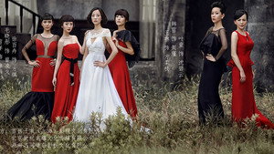 淑女之家 kép