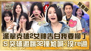 小姐不熙娣 1. évad Ep.660 660. epizód
