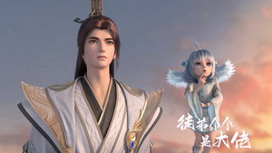 徒弟个个是大佬 1. évad Ep.4 4. epizód
