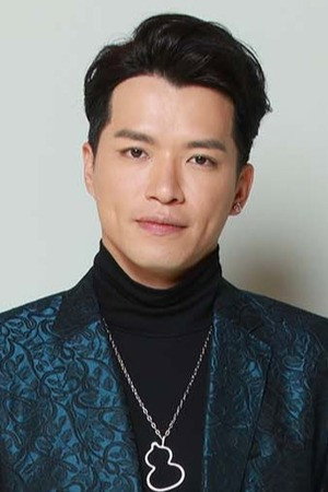 許家傑