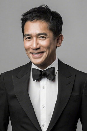 梁朝偉 profil kép