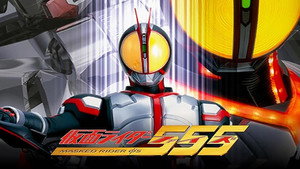 仮面ライダー kép