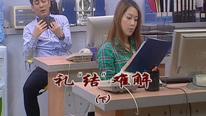 外来媳妇本地郎 6. évad Ep.2303 2303. epizód