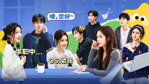 友间合租屋 1. évad Ep.7 7. epizód