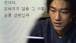 순풍산부인과 1. évad Ep.427 427. epizód