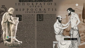 Μηχανή του Χρόνου 16. évad Ep.11 11. epizód