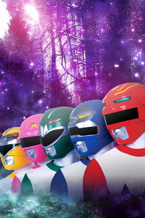 星獣戦隊ギンガマン poszter
