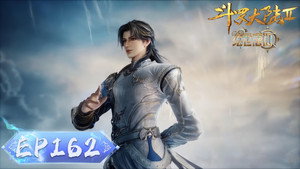 斗罗大陆Ⅱ绝世唐门 1. évad Ep.162 162. epizód
