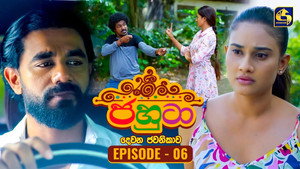 ජහුටා 2. évad Ep.6 6. epizód