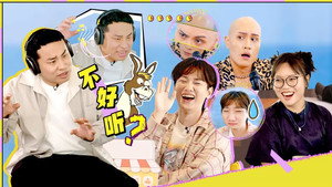 团建不能停 Speciális epizódok Ep.7 7. epizód