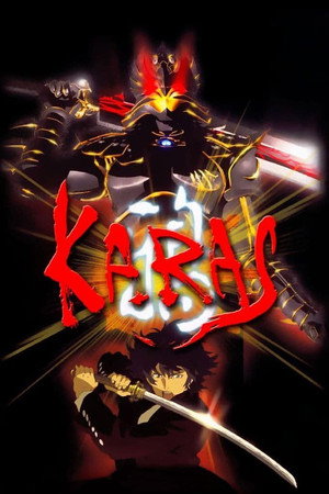 鴉 -KARAS- 1. évad (2005-03-25) poszter