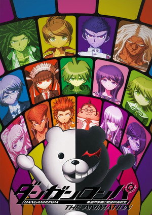 ダンガンロンパ 希望の学園と絶望の高校生 The Animation 1. évad (2013-07-05) poszter