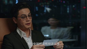 金式森林 1. évad Ep.16 16. epizód