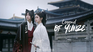 云泽传 kép