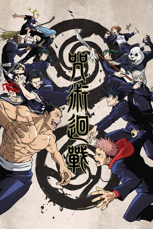 Jujutsu Kaisen poszter