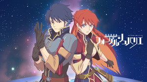 Re:CREATORS kép