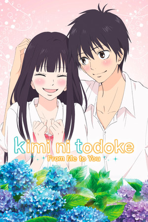 Tőlem neked: Kimi ni Todoke poszter