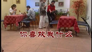 外来媳妇本地郎 7. évad Ep.2955 2955. epizód