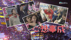 新聞掏寶 2. évad Ep.7 7. epizód