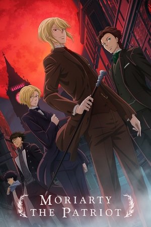 憂国のモリアーティ poszter