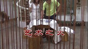 外来媳妇本地郎 9. évad Ep.3242 3242. epizód